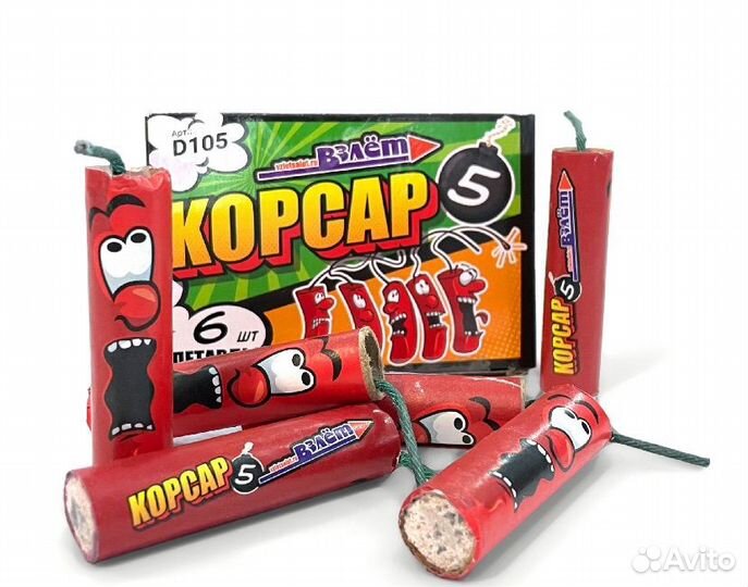 Петарды корсар 5