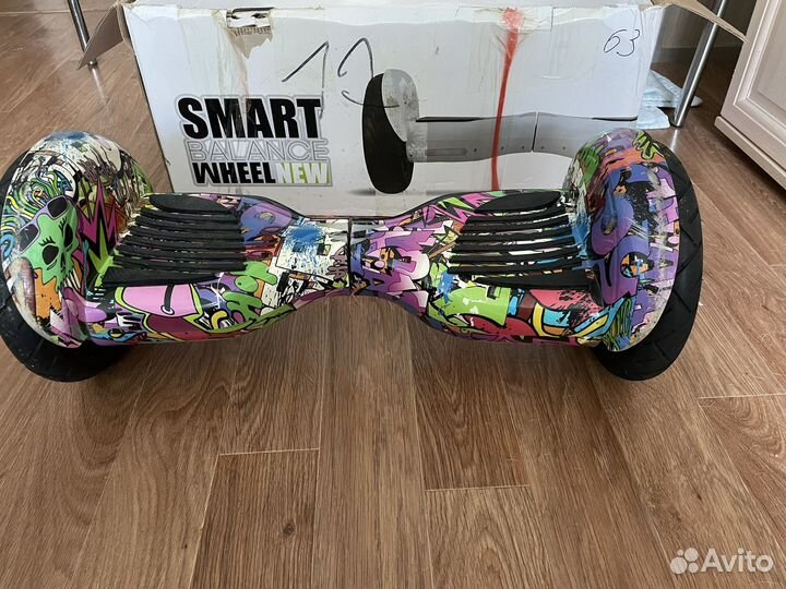 Гироскутер