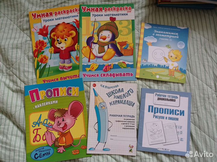 Детские книги
