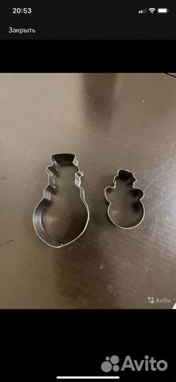 Формочки для печенья