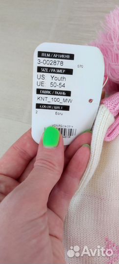 Шапка шлем зимняя 50-54 (новая)