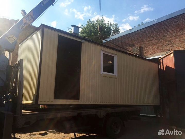 Бытовки