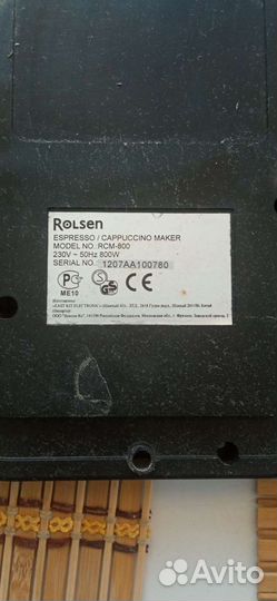 Запчасти от кофеварки