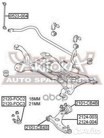 Опора шаровая перед прав/лев ford/ focus CB4