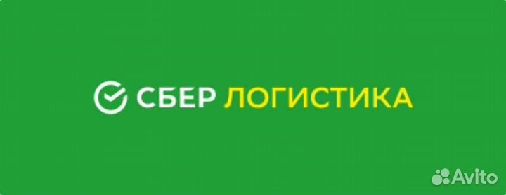 Комплектовщик