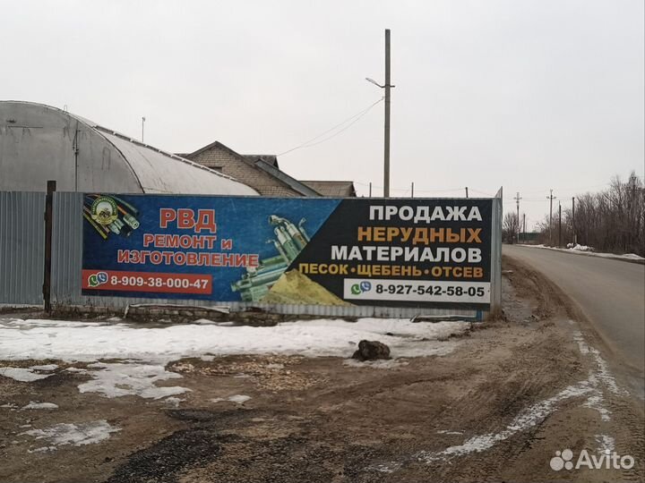 Щебень Песок Отсев