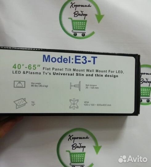 Кронштейн для тв наклонный настенный 60 на 40