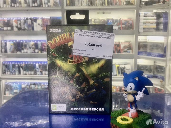 Картридж sega Double Dragon 3