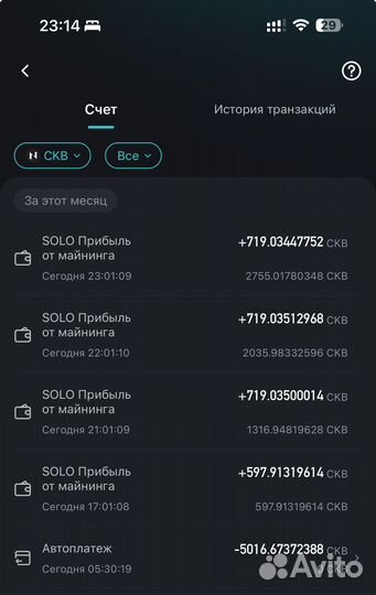 Bitmain antminer k7 -17в сутки