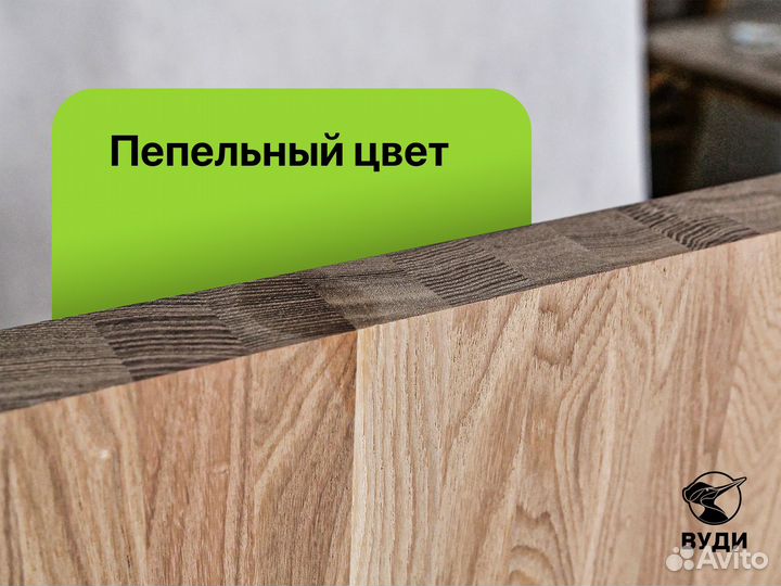 Мебельный щит Ясень Маньчжурский