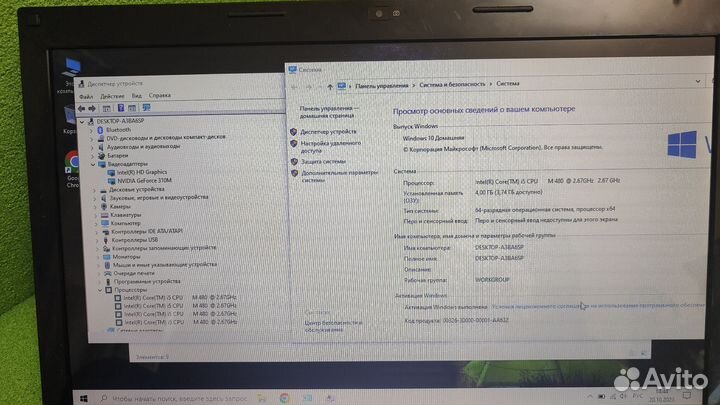 Lenovo v560 core i5/gf310m/ssd/4ram