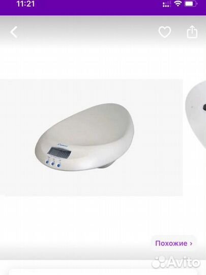 Детские электронные весы