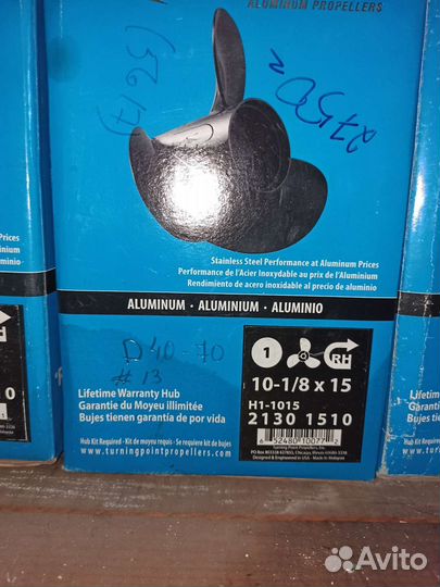 Винт Tohatsu оригинал DS13