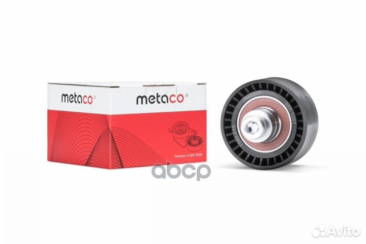 Ролик-натяжитель 1350-015 metaco