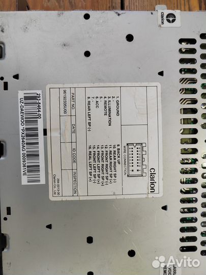 Магнитола бу