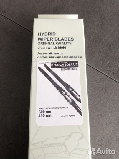 Дворники Hyundai Solaris гибридные 600мм-400мм