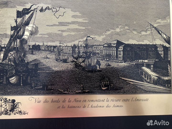 Гравюра на металле Панорама Санкт-Петербурга