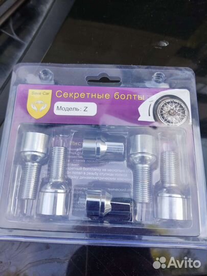 Секретные болты 14*1.5 сфера