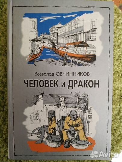 Книги про Азию и азиатскую культуру