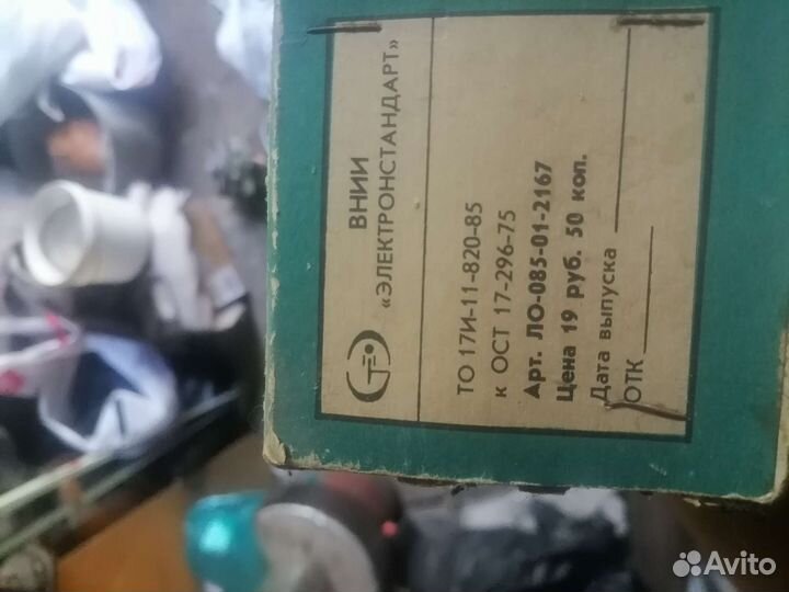 Игра морской бой СССР электронный