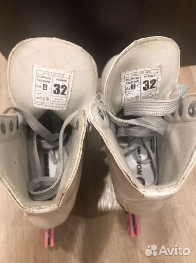 Коньки фигурные 32 размер
