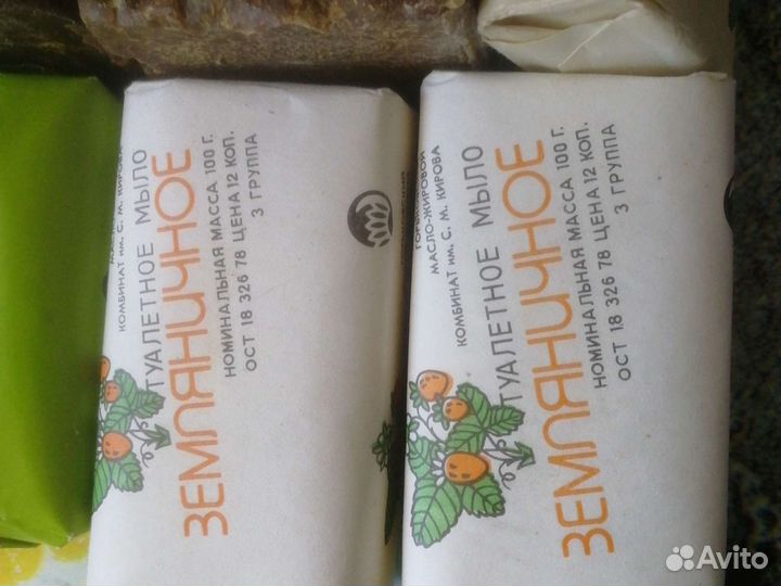 Мыло хозйственное СССР Мыло туалетной СССР