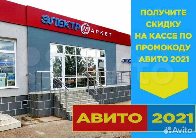 Эндоскоп OT-SME12(1280x720,1m)