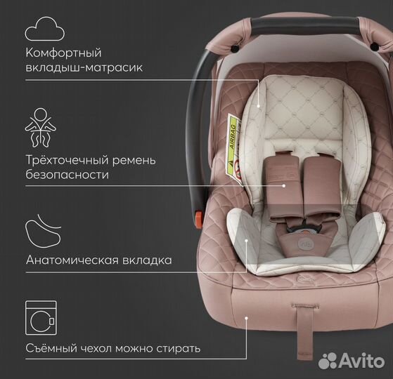 Автолюлька от 0 до 13 кг новая