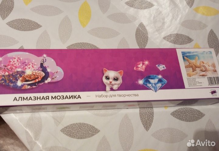 Мозаика алмазная без подрамника Морской берег