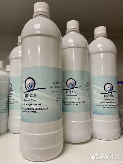 Вода Зам Зам