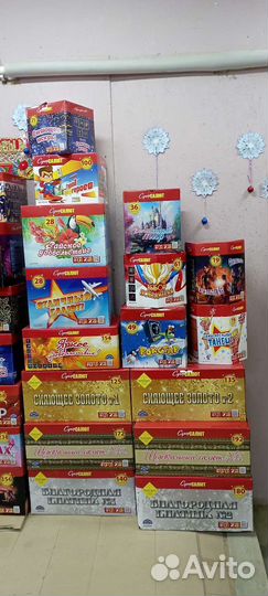 Пиротехника,салюты