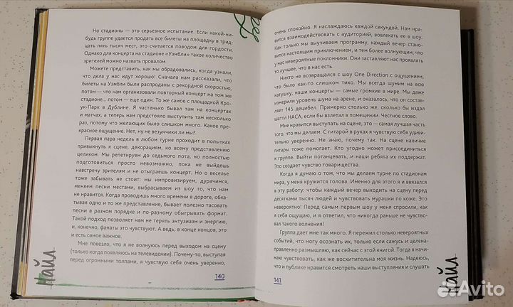 Книга one direction 