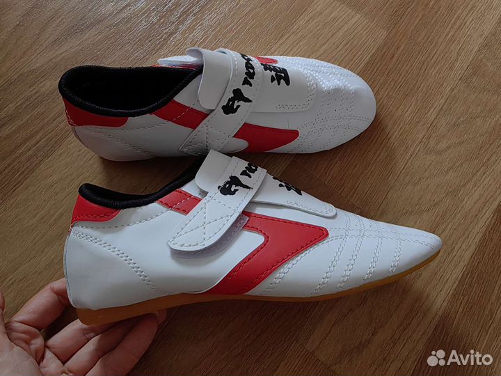 Обувь для ушу