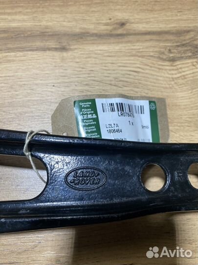 Рычаг передней подвески нижний левый LR034218