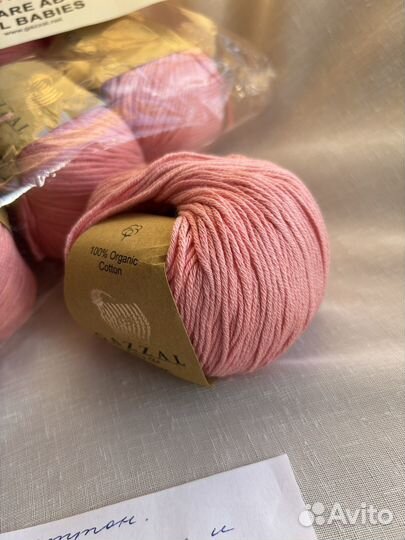 Пряжа Gazzal Organic Baby Cotton,100% хлопок