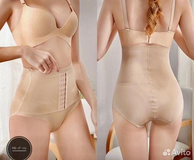 Корректирующее белье