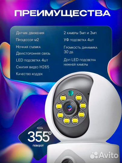 Камера видеонаблюдения