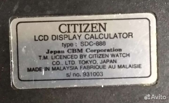 Калькулятор citizen sdc-888