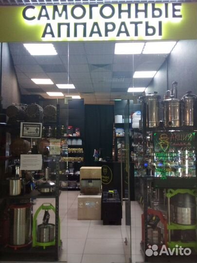 Ecobar: Бананокос