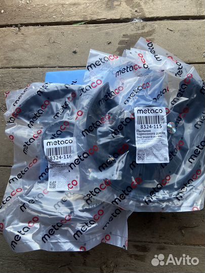 Тормозные диски ZF russia DF7911ZFR