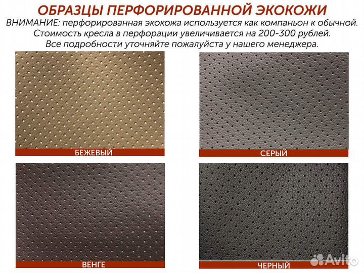 Новое кресло Марс от производителя