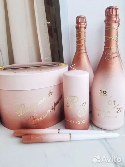 Свадебный набор аксессуары бутылки