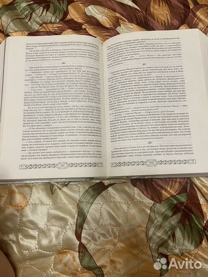 Джон Толкин 