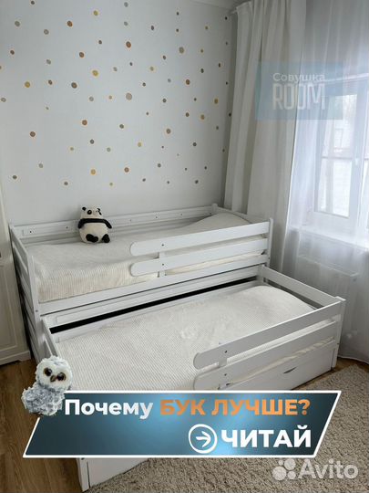 Кровать из бука выкатная