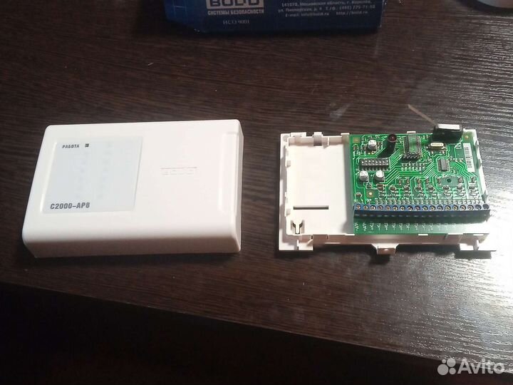 Продам элементы системы безопасности