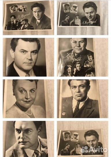 Фото Советских артистов пятидесятых годов