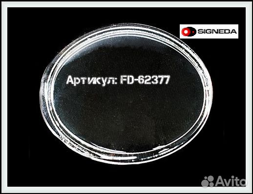 Стекло противотуманной фары Mitsubishi L200