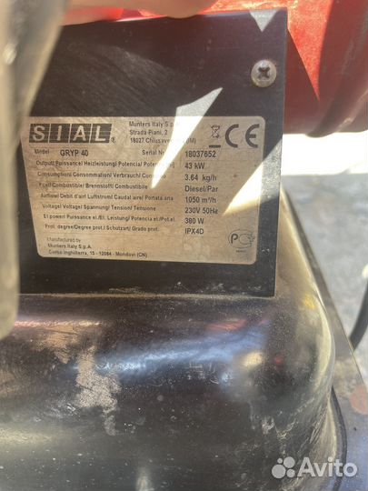 Дизельный отопитель