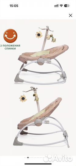 Детские качели 2в 1