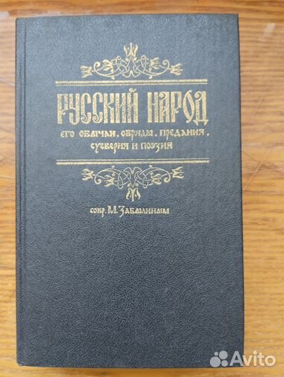 Книжная рукопись